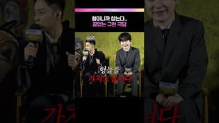 참을인 새기는 규현ㅋㅋㅋ💢 #케냐간세끼 #조규현 #은지원 #이수근 #나영석