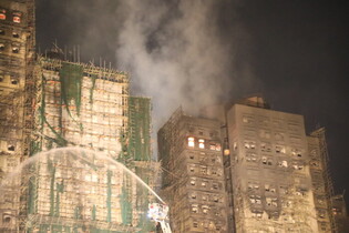 Fire in high-rise residential complex in Hong Kong