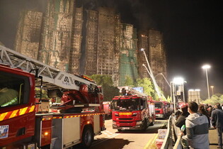 Fire in high-rise residential complex in Hong Kong