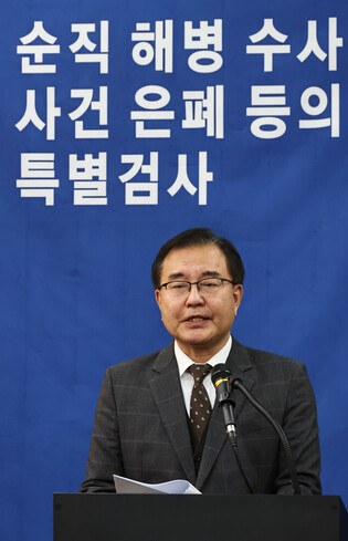 Outcome of special counsel's probe into Marine death