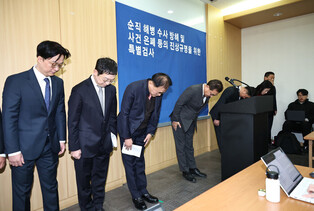 Outcome of special counsel's probe into Marine death