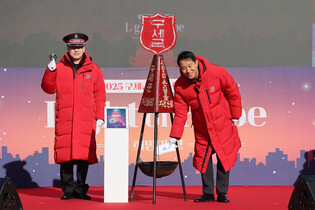 Year-end donation campaign