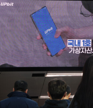 N.K. hacking group suspected behind recent crypto hacking