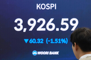 KOSPI plummets