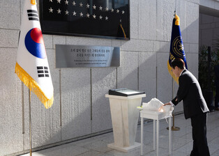 Lee lays wreath at spy agency