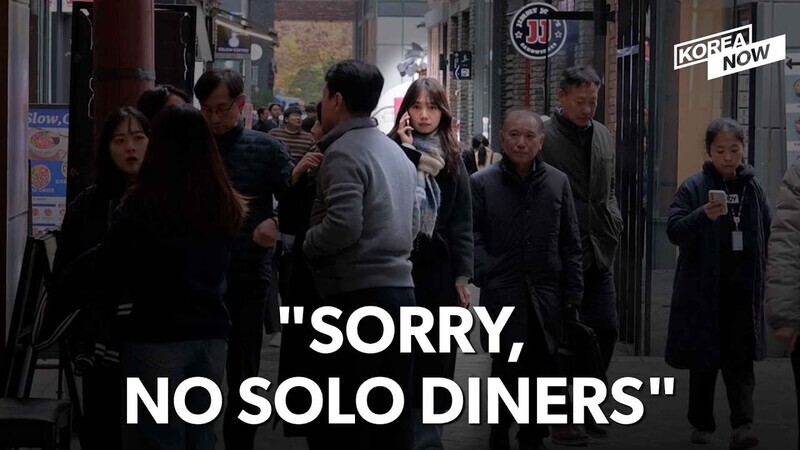 10 million Koreans living alone, yet solo diners still unwelcome