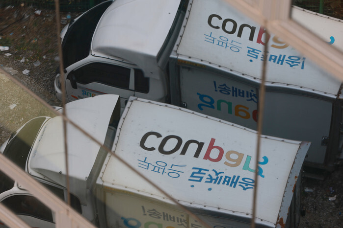 Coupang confirms customer data leak