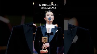 G-Dragon wins Artist of the Year at MAMA, donates to support Hong Kong fire recovery