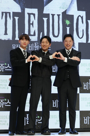 Musical 'Beetlejuice'