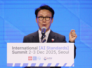 Int'l AI Standards Summit