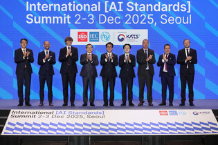 Int'l AI Standards Summit