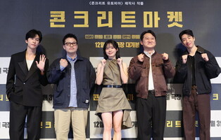 Movie 'Concrete Market'