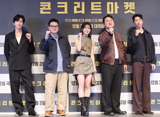 Movie 'Concrete Market'