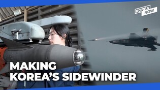 S. Korea to develop its own short-range air-to-air missile by 2032