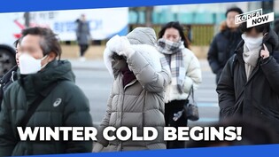 First cold wave advisory of this season issued for Seoul