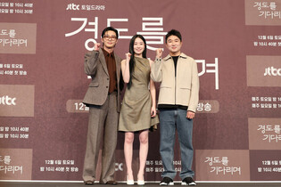 Drama 'Surely Tomorrow'