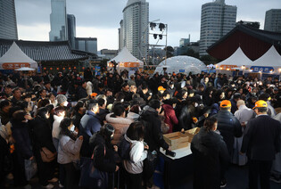 Madarin celebrations