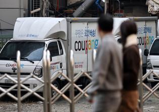 Probe into Coupang data leak