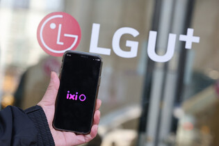 Call data on LG Uplus' AI app leaked