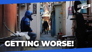 How the gap between Korea's rich and poor is widening