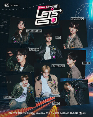 Alpha Drive One's debut journey to be showcased in reality show