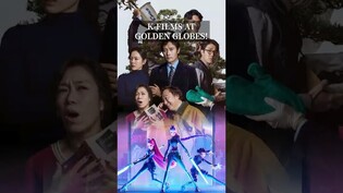 'No Other Choice,' 'KPop Demon Hunters' get 3 Golden Globe nominations each