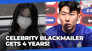 Woman who blackmailed Korean football star with pregnancy hoax sentenced to 4 years in prison