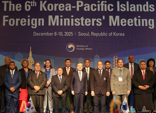 Korea-Pacific islands FM meeting