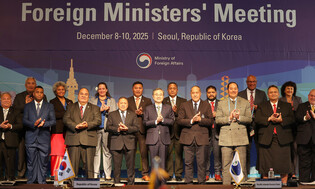 Korea-Pacific islands FM meeting
