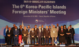 Korea-Pacific islands FM meeting