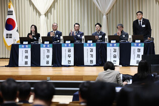 Public hearing on judicial reform