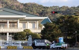 Relocation to Cheong Wa Dae