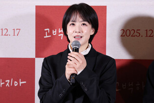 S. Korean actress Ryu Hyun-kyung