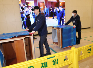 Presidential office prepares relocation