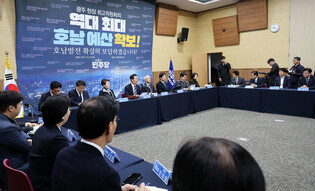 DP meeting in Gwangju