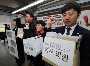 Call for compensation