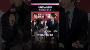 박지환이 초심 잃은 이유 #영화 #하트맨 #권상우 #문채원 #박지환 #표지훈