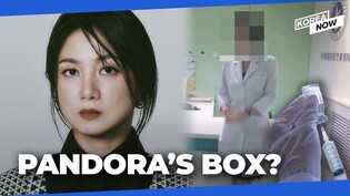 Stars begin to distance themselves from Park Na-rae, injection auntie