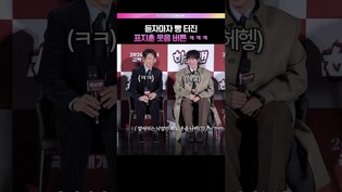 누가 피오 웃음 버튼 눌렀냐 ㅋㅋㅋ #피오 #표지훈 #하트맨