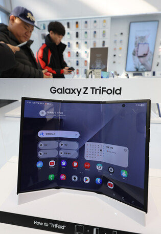 Galaxy Z TriFold
