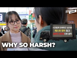 Why Korean fan culture is so strict on K-pop idols' dating