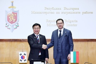 S Korea-Bulgaria ministerial meeting