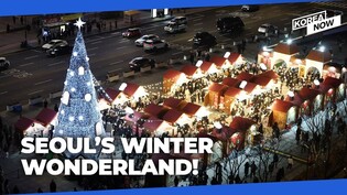 Seoul Winter Festa 2025 transforms city into a winter wonderland
