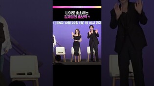 내 인생 마지막 아이돌..🙏  #김재영 #수영 #소녀시대 #아이돌아이