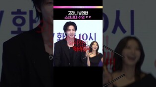 브레이크 고장난 최수영 🤣 #수영 #소녀시대 #아이돌아이