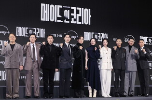 Drama 'Made in Korea'