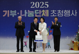 Lee attends charity event