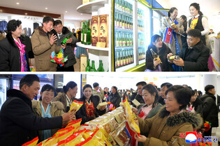 N. Korea's inauguration ceremony for regional factories