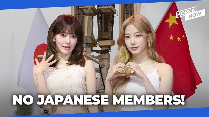 Celebrity events involving Japanese member K-pop groups being canceled in China