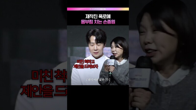 제작진을 애태웠던 백수저의 정체🥄#손종원 #흑백요리사2